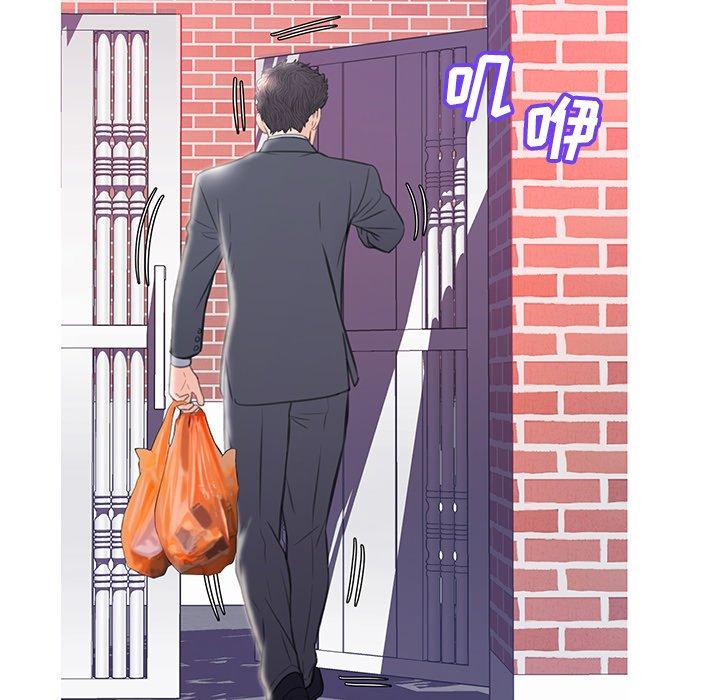 《俏儿媳》漫画 第24话