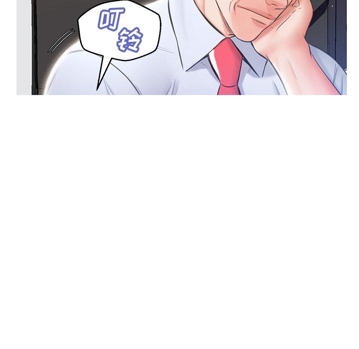 《俏儿媳》漫画 第24话
