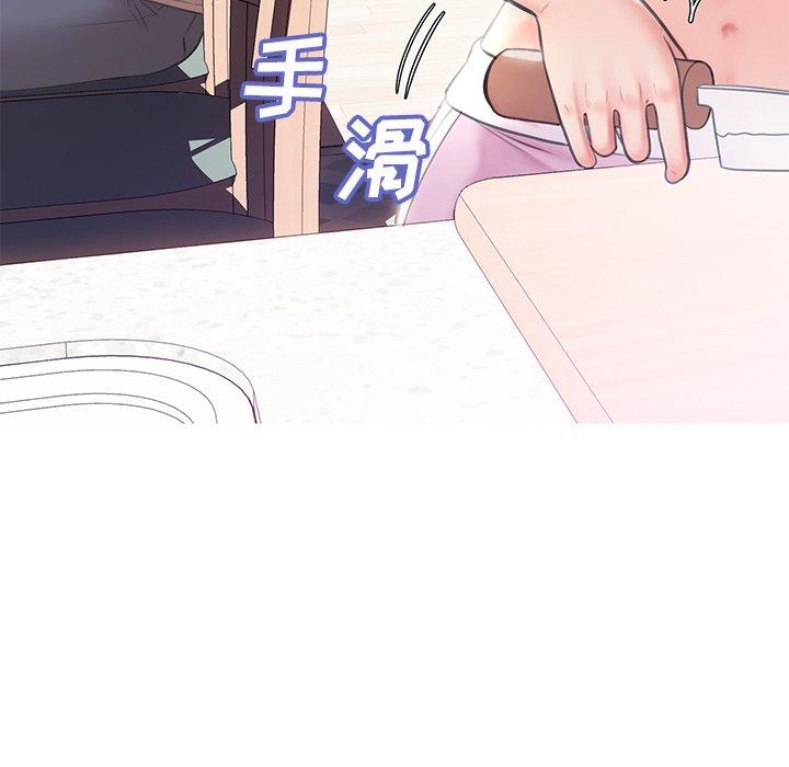 《俏儿媳》漫画 第24话