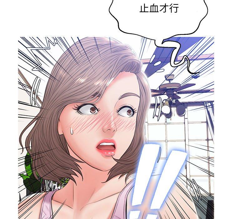 《俏儿媳》漫画 第24话