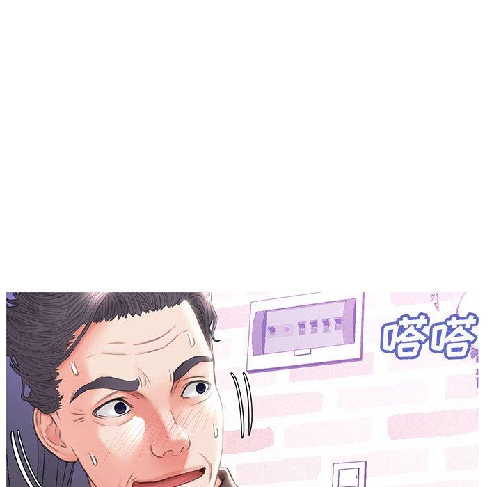 《俏儿媳》漫画 第24话