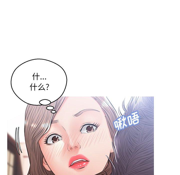 《俏儿媳》漫画 第25话