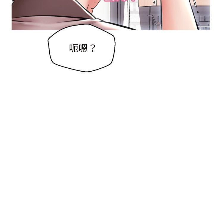 《俏儿媳》漫画 第25话