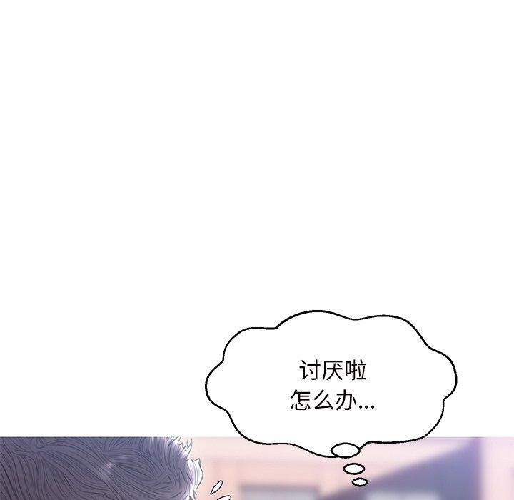 《俏儿媳》漫画 第25话