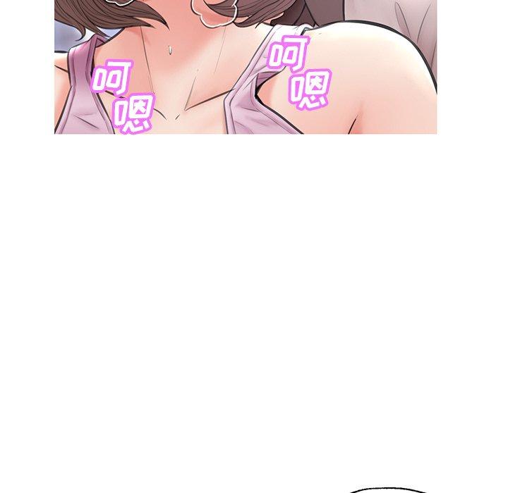 《俏儿媳》漫画 第25话