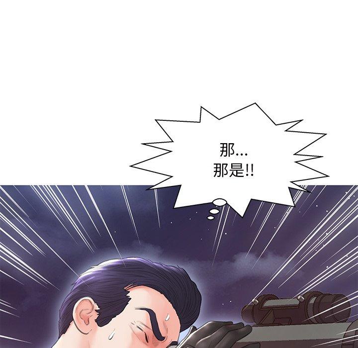 《俏儿媳》漫画 第25话
