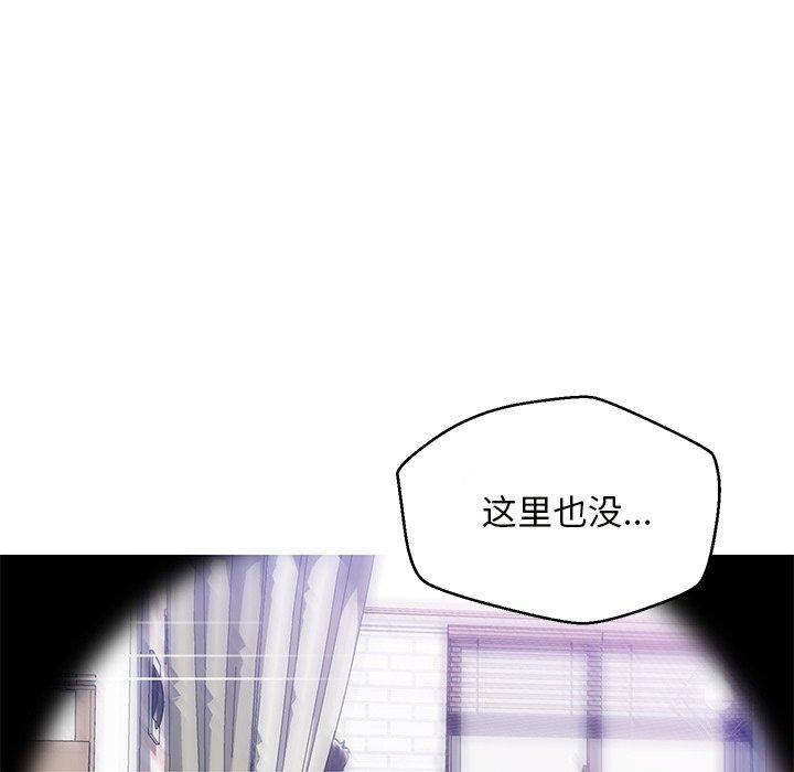 《俏儿媳》漫画 第25话