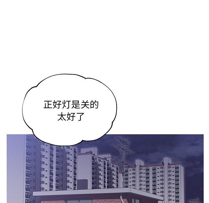 《俏儿媳》漫画 第25话