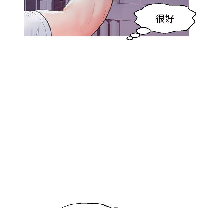 《俏儿媳》漫画 第25话