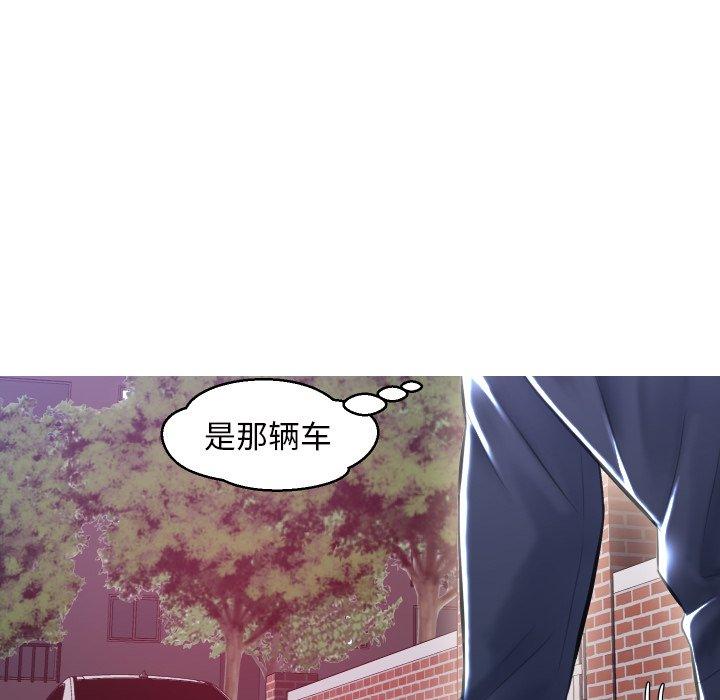 《俏儿媳》漫画 第25话