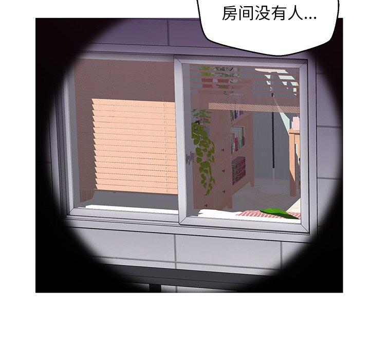《俏儿媳》漫画 第25话