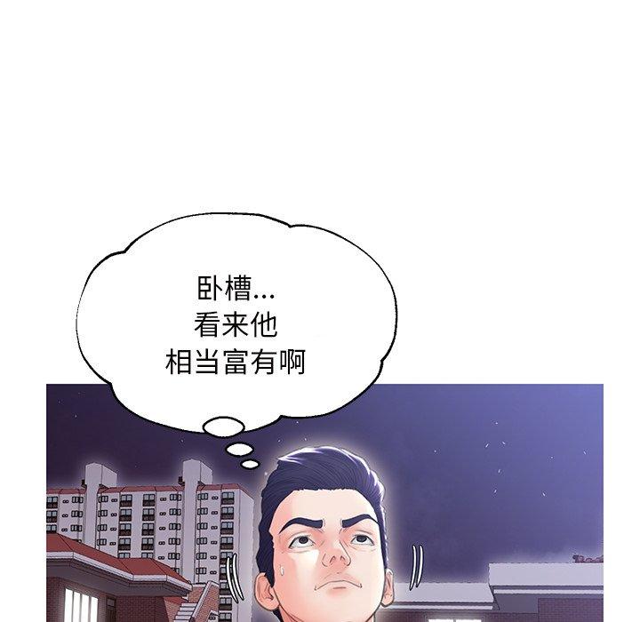 《俏儿媳》漫画 第25话