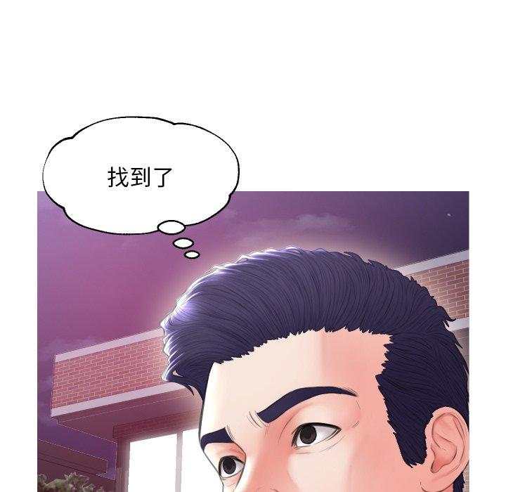 《俏儿媳》漫画 第25话