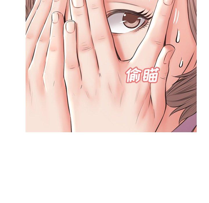 《俏儿媳》漫画 第25话
