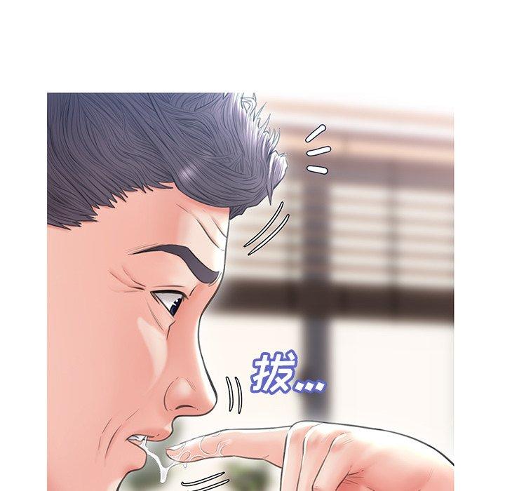 《俏儿媳》漫画 第25话