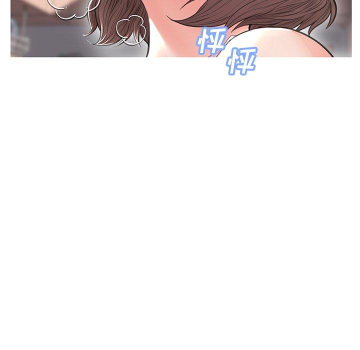 《俏儿媳》漫画 第25话