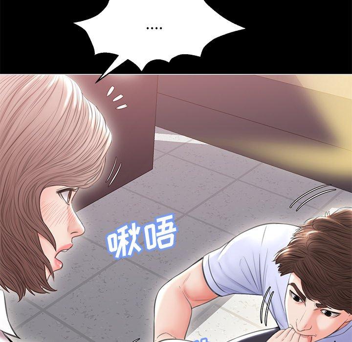 《俏儿媳》漫画 第25话