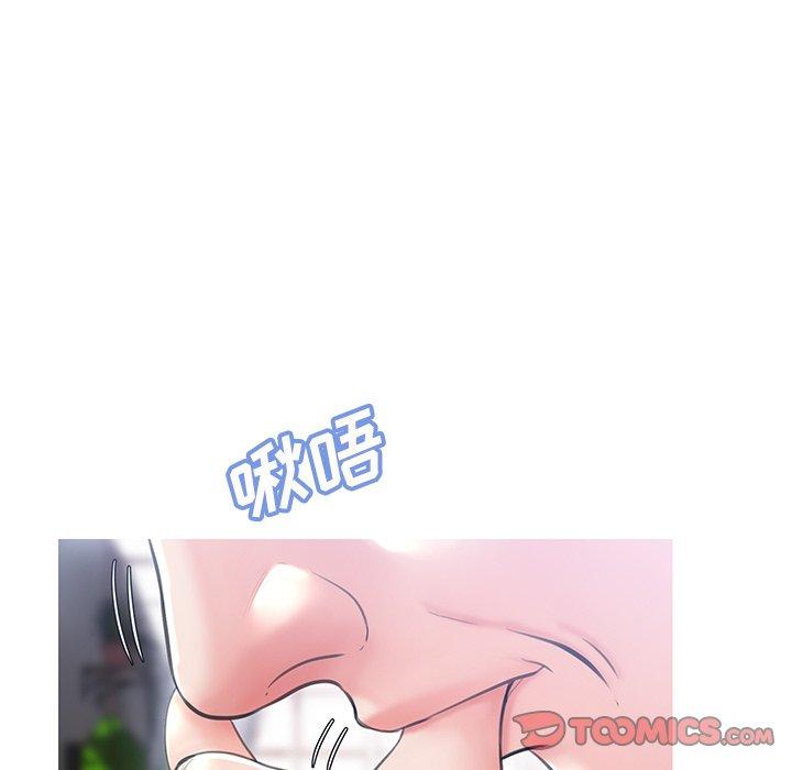 《俏儿媳》漫画 第25话