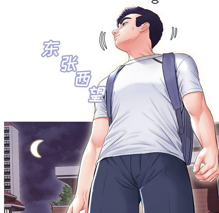 《俏儿媳》漫画 第25话