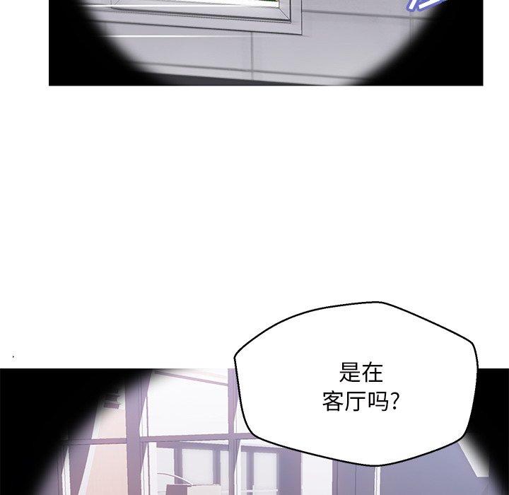 《俏儿媳》漫画 第25话