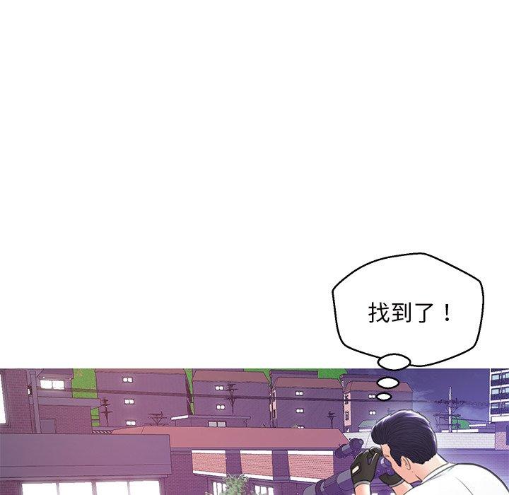 《俏儿媳》漫画 第25话