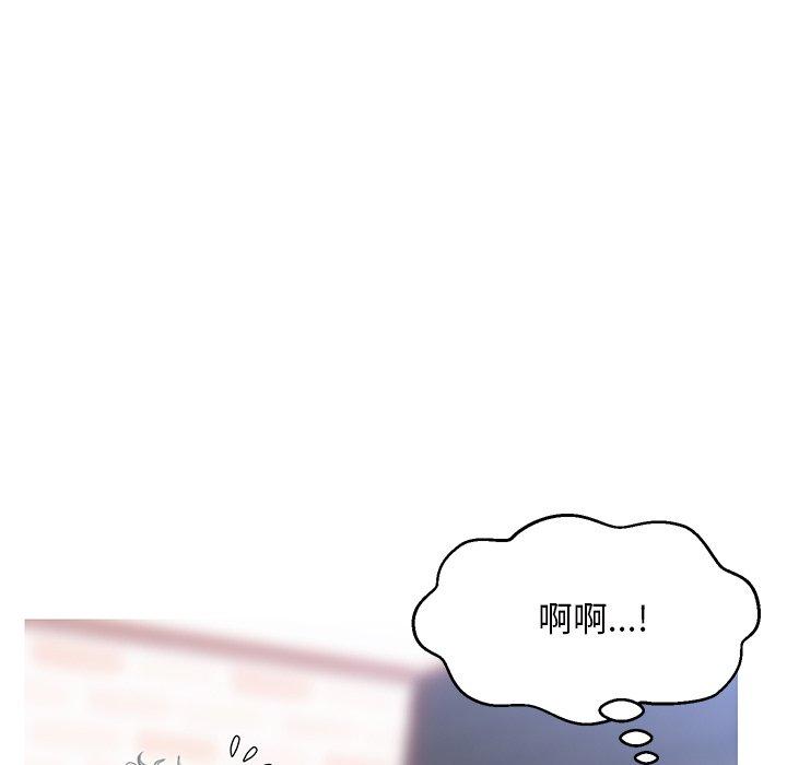 《俏儿媳》漫画 第25话
