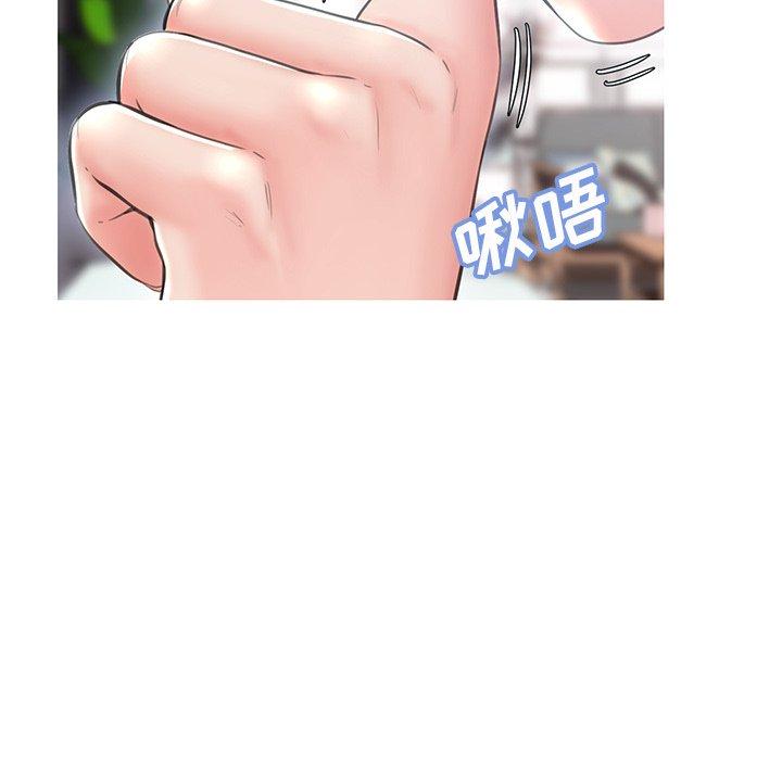 《俏儿媳》漫画 第25话