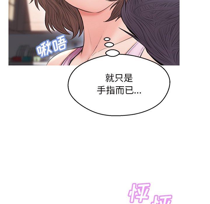 《俏儿媳》漫画 第25话