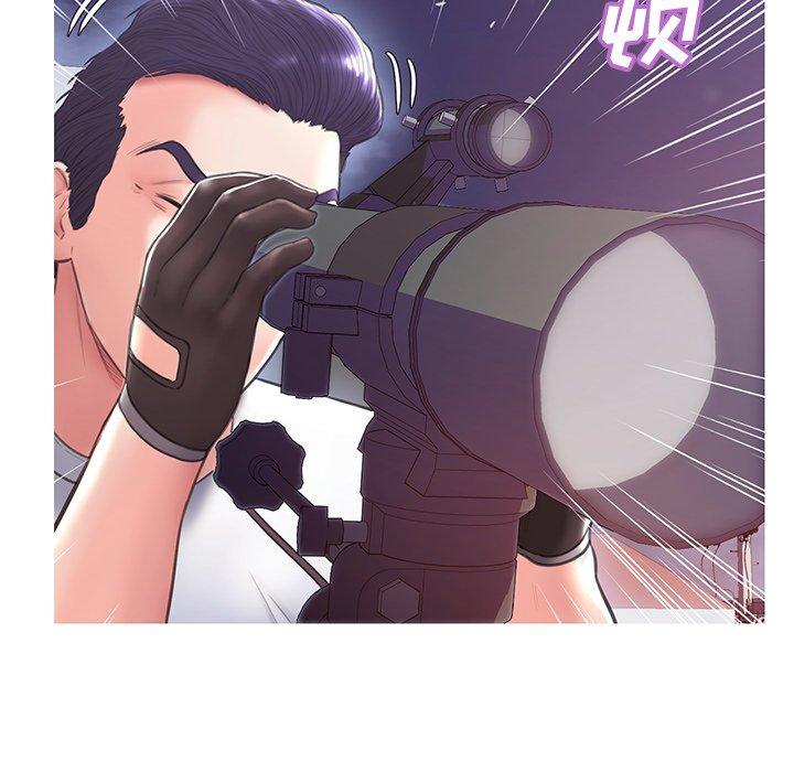 《俏儿媳》漫画 第25话
