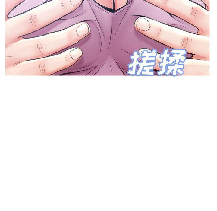 《俏儿媳》漫画 第25话
