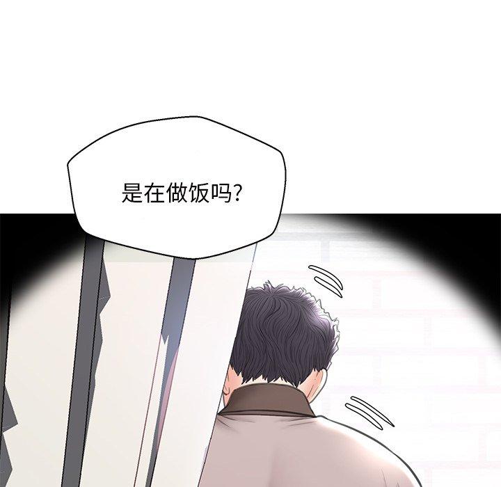 《俏儿媳》漫画 第25话