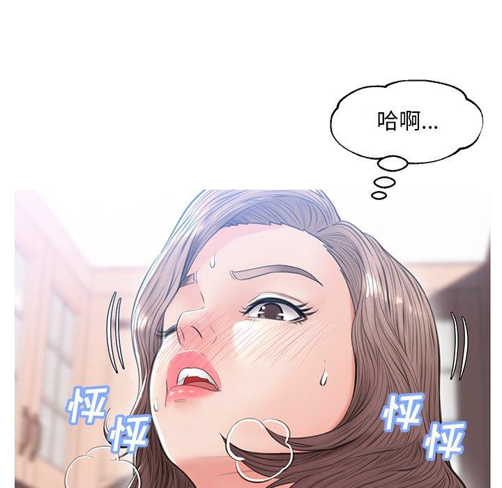 《俏儿媳》漫画 第25话