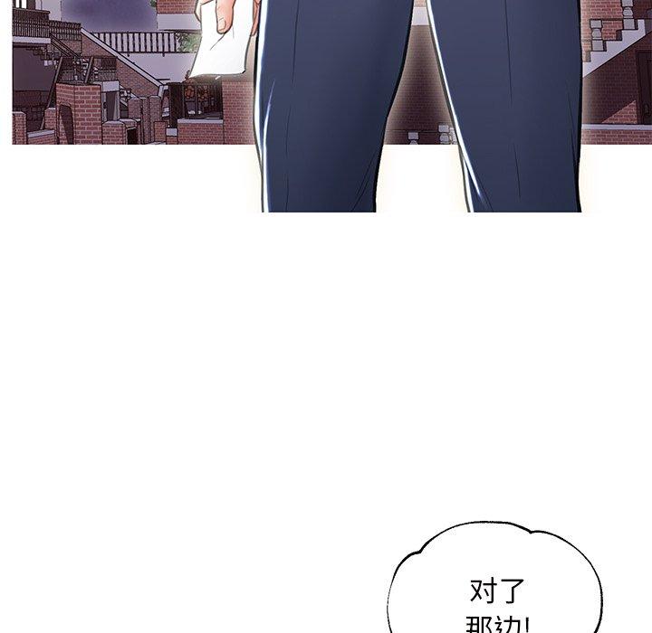 《俏儿媳》漫画 第25话