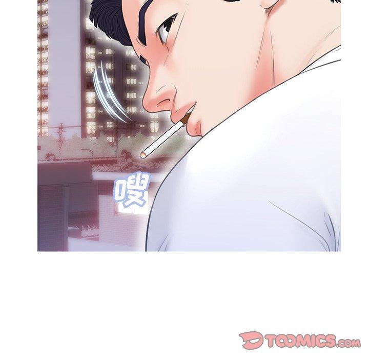 《俏儿媳》漫画 第26话