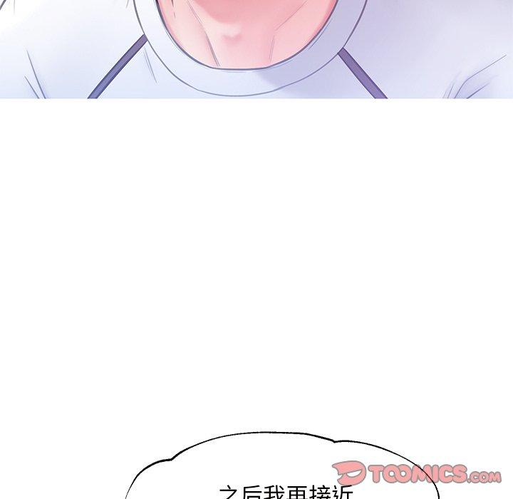 《俏儿媳》漫画 第26话