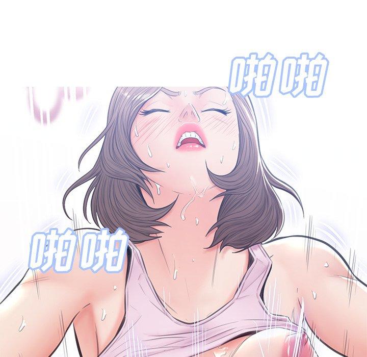 《俏儿媳》漫画 第26话