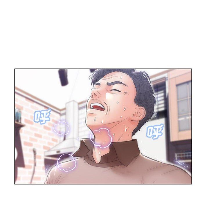 《俏儿媳》漫画 第26话