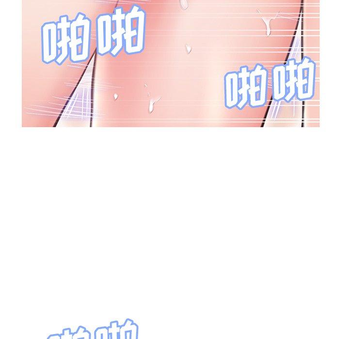 《俏儿媳》漫画 第26话