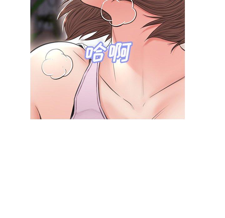 《俏儿媳》漫画 第26话