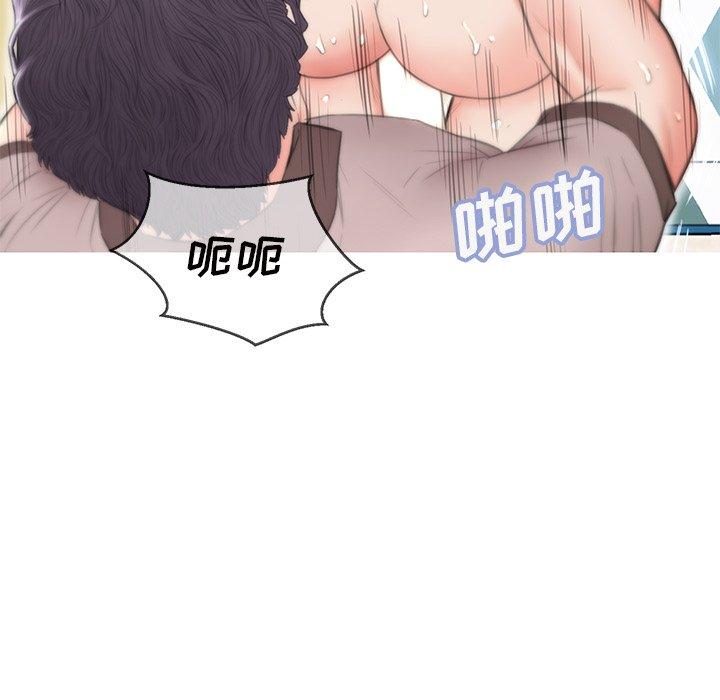 《俏儿媳》漫画 第26话