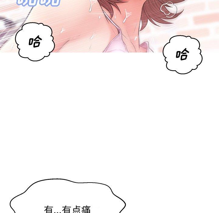 《俏儿媳》漫画 第26话