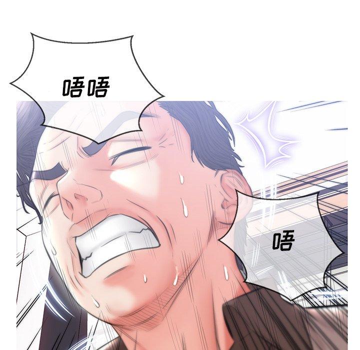 《俏儿媳》漫画 第26话