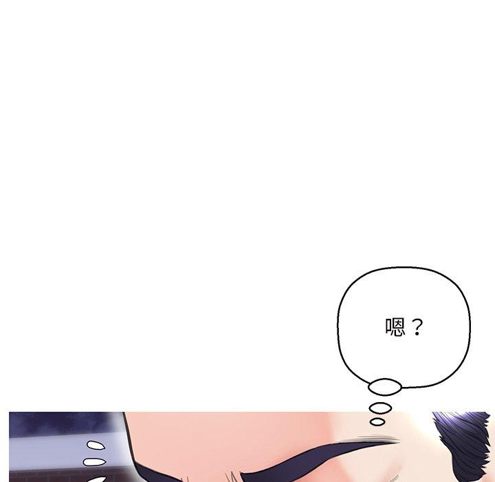 《俏儿媳》漫画 第26话