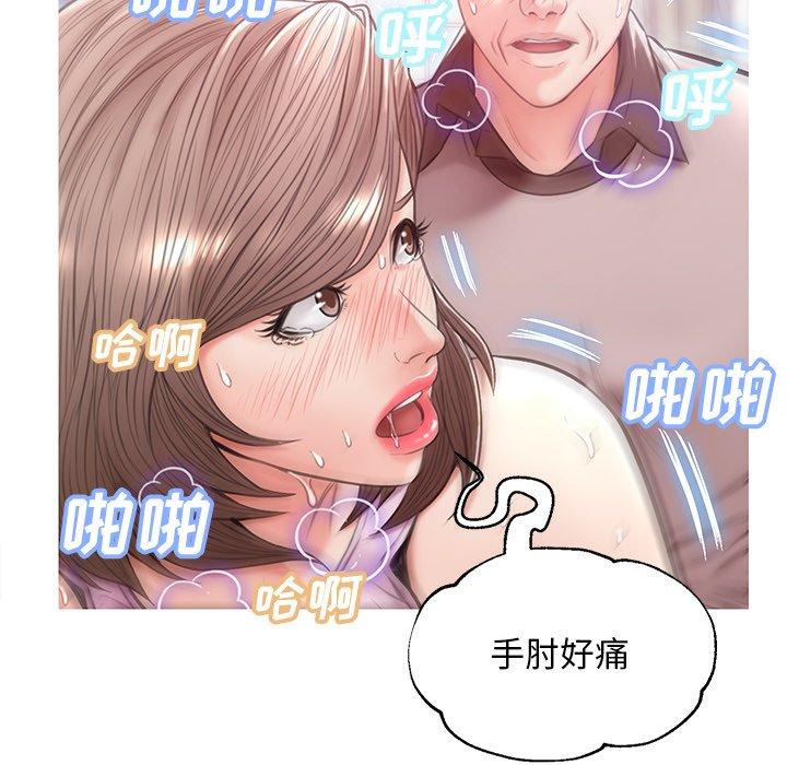 《俏儿媳》漫画 第26话