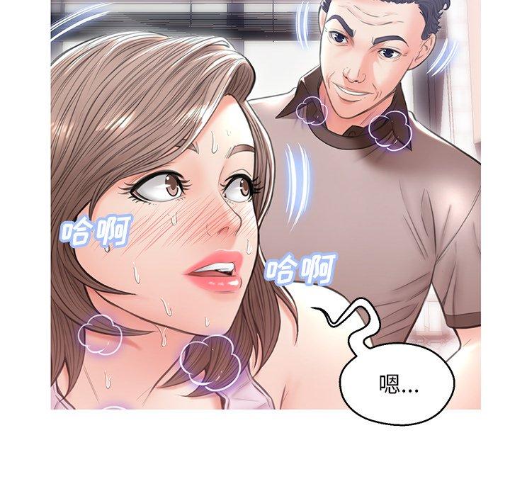 《俏儿媳》漫画 第26话