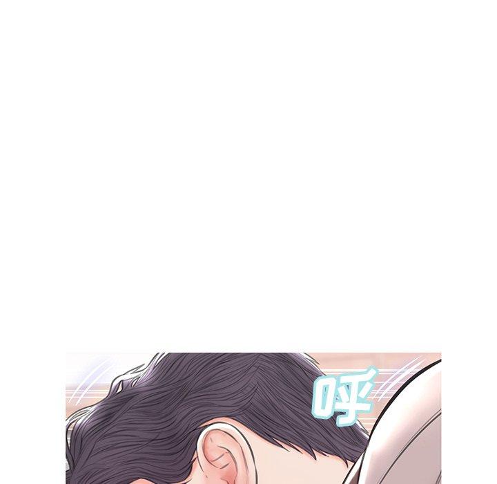 《俏儿媳》漫画 第26话