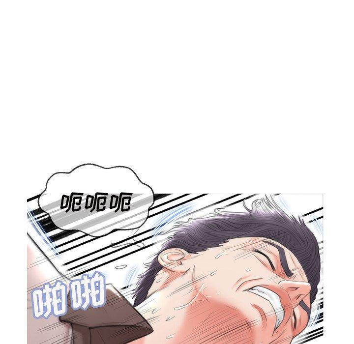 《俏儿媳》漫画 第26话