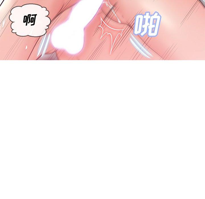 《俏儿媳》漫画 第26话