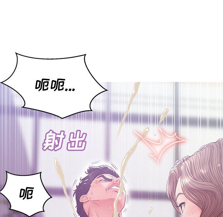 《俏儿媳》漫画 第27话
