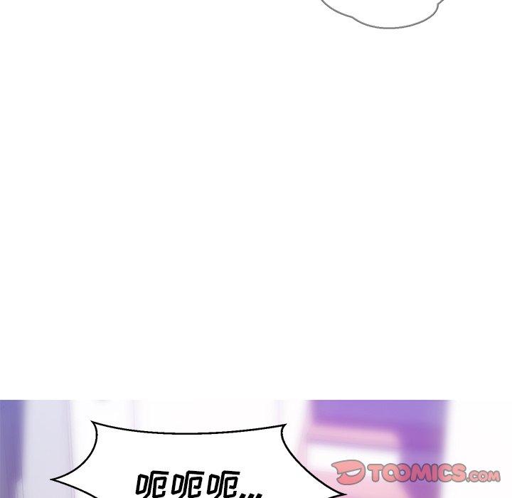 《俏儿媳》漫画 第27话